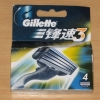 Оригинальные съёмные бритвенные головки Gillette Mach3
